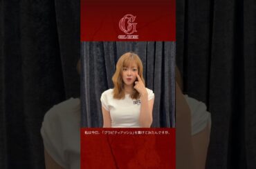 💌スペシャルメッセージ❤️⁡ガールクラッシュのミューズJEONGYEON より皆さんへメッセージが届きました✨ #JEONGYEON #정연 #ジョンヨン #TWICE #트와이스