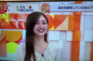 井上和目覚ましテレビエンディング