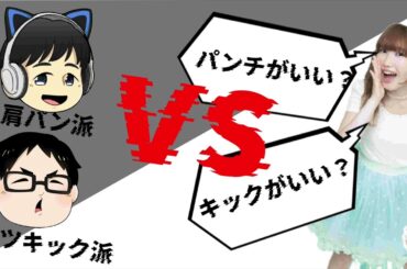 【第40回Regret収録】キハ183を殴る？蹴る？内田彩