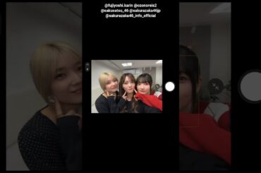 藤吉夏鈴 田村保乃 大園玲 本日3月17日発売！櫻坂46 写真集 櫻撮 VOL.01 #櫻撮メイキング動画