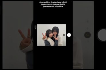森田ひかる 山﨑天 松田里奈 本日3月17日発売！櫻坂46 写真集 櫻撮 VOL.01 #櫻撮メイキング動画