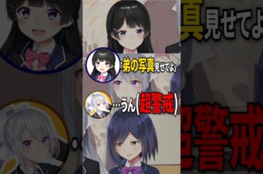 月ノ美兎の発言で一瞬で警戒心MAXになる樋口楓【にじさんじ切り抜き】#shorts