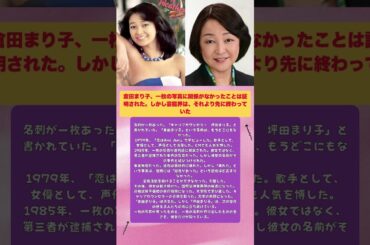 【冤罪】一枚の「嘘の写真」で全てを奪われた人気タレント。引退から大学教授へと上り詰めた大逆転の人生。