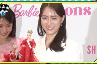 笹川友里、自身のキャリアを振り返り「出会いに感謝」　“現代のリアルバービー”を称えるアワード受賞