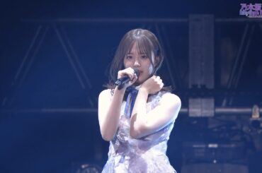 自由の彼方 佐藤璃果 フォーカス