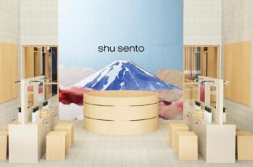 シュウ ウエムラ“銭湯テーマ”のコスメイベント「シュウ セントウ」写真撮影できるサウナや水風呂 - ファッションプレス