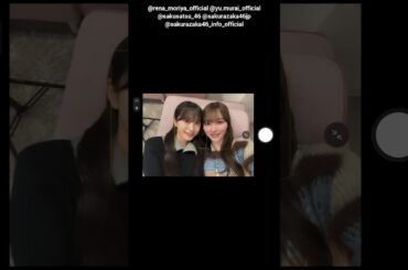 守屋麗奈 村井優 本日3月17日発売！櫻坂46 写真集 櫻撮 VOL.01 #櫻撮メイキング動画