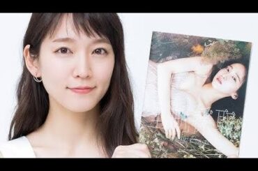 第1子妊娠中の元AKB＆SKE48大場美奈。出産の立ち会い希望は、プロ野球選手の夫も含め、まさかの6人に!?