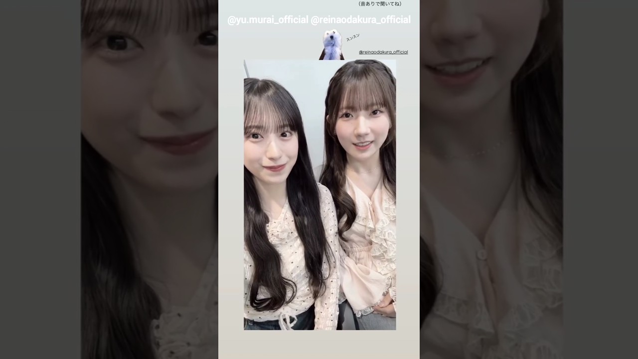 村井優 小田倉麗奈 ゆうれいなでパペットスンスン♪櫻坂46 村井優 小田倉麗奈 ゆうれいなでパペットスンスン♪櫻坂46