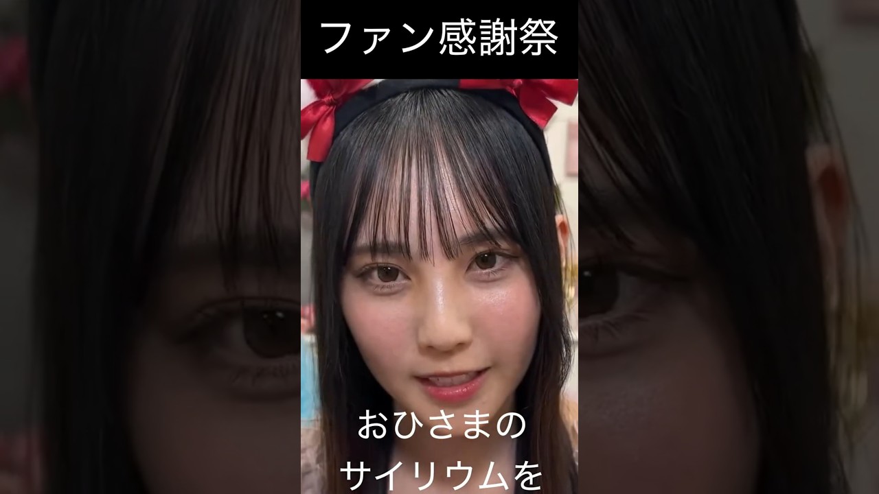 【松尾桜】凄テクで恩返しする さくらぶりー【日向坂46】 【松尾桜】凄テクで恩返しする さくらぶりー【日向坂46】