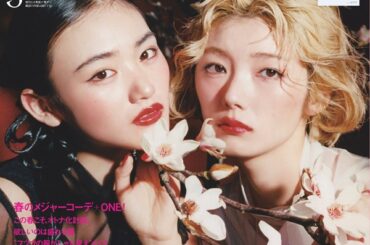 山﨑天＆藤吉夏鈴（櫻坂46）、「ViVi 2026年5月号」通常版表紙に登場 - TOWER RECORDS ONLINE