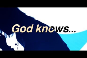 God knows... - 涼宮ハルヒ(平野綾) (Cover) /ザスター【歌ってみた】TVアニメ「涼宮ハルヒの憂鬱」挿入歌