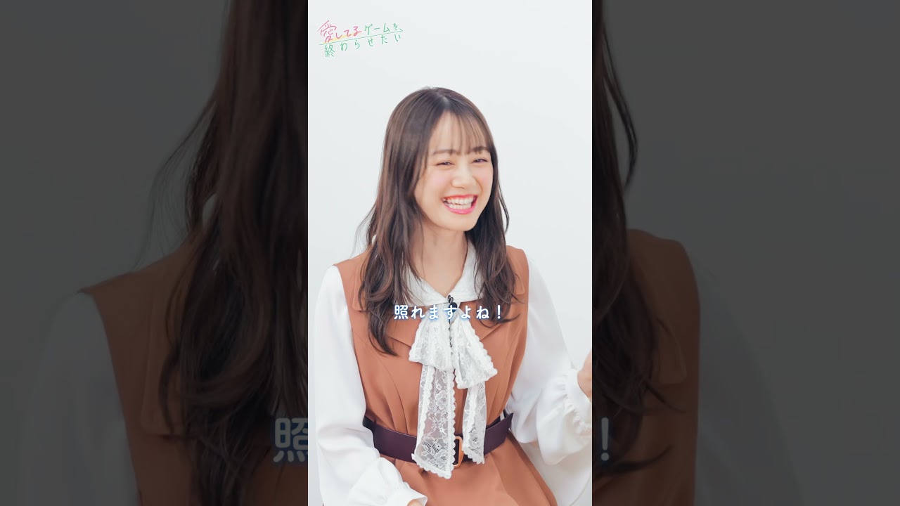 「照れたら負けの愛してるゲーム」伊藤美来VS小倉唯! 「照れたら負けの愛してるゲーム」伊藤美来VS小倉唯!