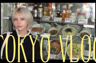 TOKYO VLOG | お知らせあります