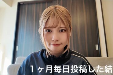 いろいろ見えました