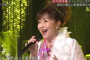 浅香唯 - C-Girl 2025.07.05