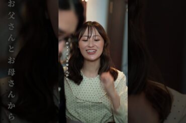 てめえなめてんのか #Shorts #恋する門には愛きたる #恋愛  #会社  #ショートドラマ #コイアイ #ごっこ俱楽部 #短編ドラマ#短編映画#ドラマティッカー#恋