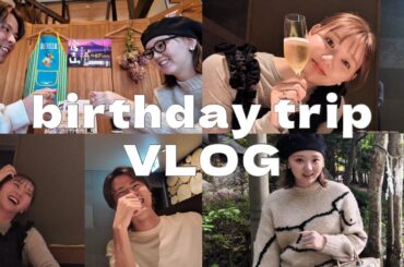 【誕生日】河口湖に行きました【VLOG】