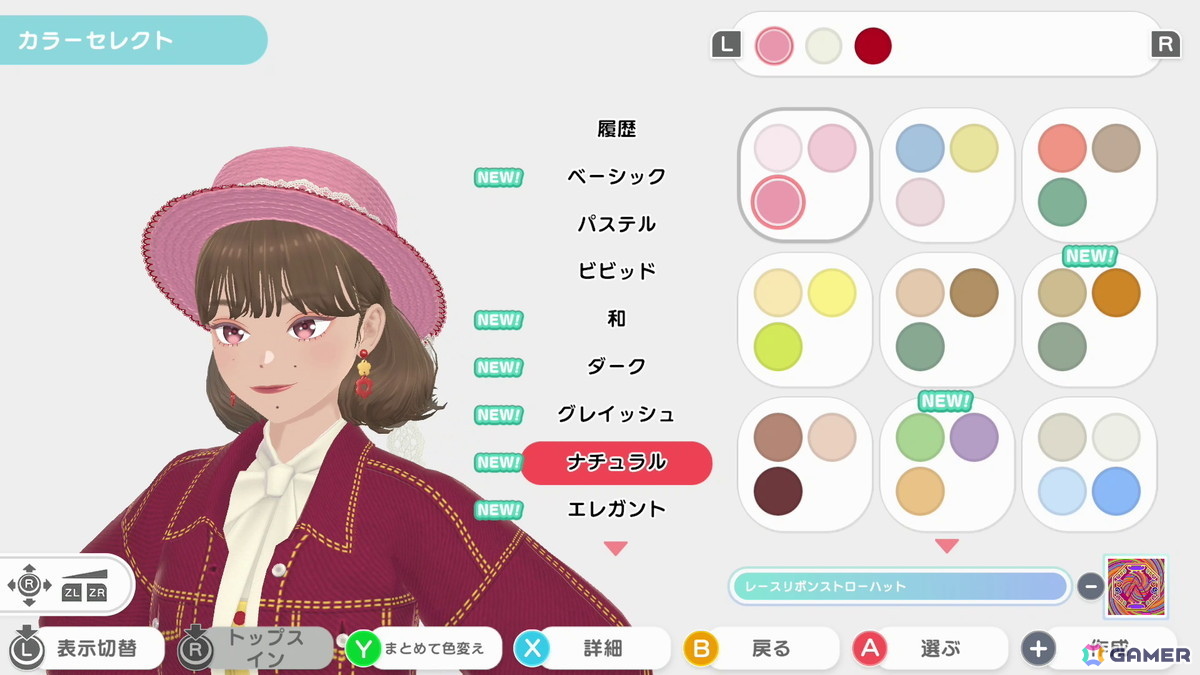 「ファッションドリーマー」オンラインモード最終日レポート:イヴは最後の瞬間まで“おしゃれを介したコミュニケーション”の楽しさに満ちた空間だった!の画像