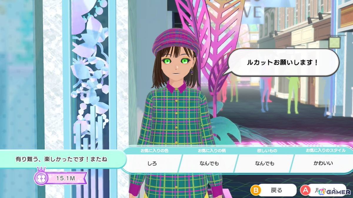 「ファッションドリーマー」オンラインモード最終日レポート:イヴは最後の瞬間まで“おしゃれを介したコミュニケーション”の楽しさに満ちた空間だった!の画像