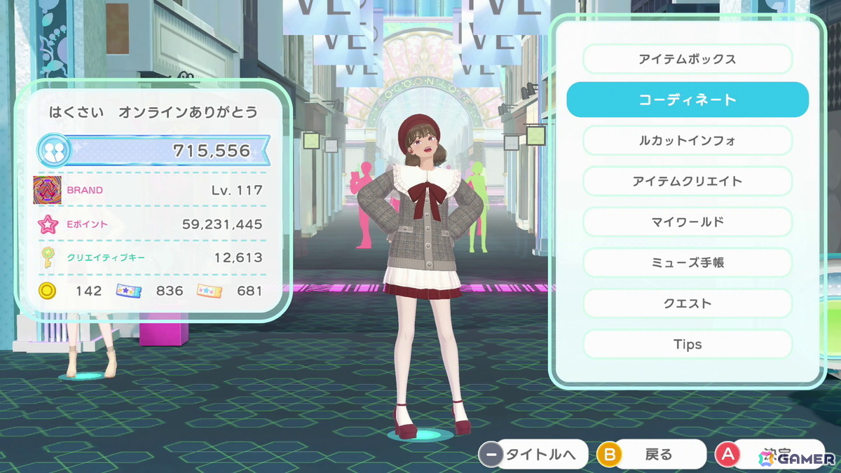 「ファッションドリーマー」オンラインモード最終日レポート:イヴは最後の瞬間まで“おしゃれを介したコミュニケーション”の楽しさに満ちた空間だった!の画像