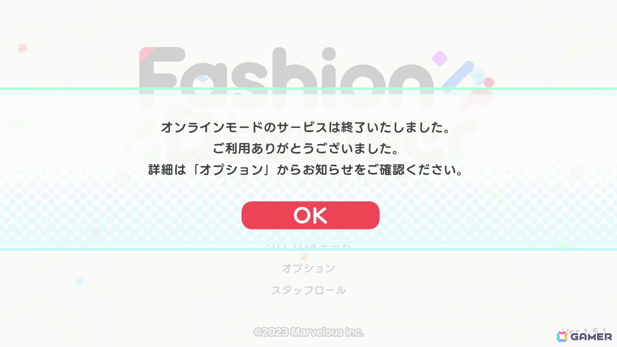「ファッションドリーマー」オンラインモード最終日レポート:イヴは最後の瞬間まで“おしゃれを介したコミュニケーション”の楽しさに満ちた空間だった!の画像