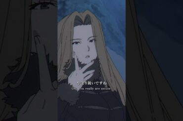 「魔法が楽しいものだと彼らは知らないでしょうから」／『#葬送のフリーレン』第2期第36話「立派な最期」より