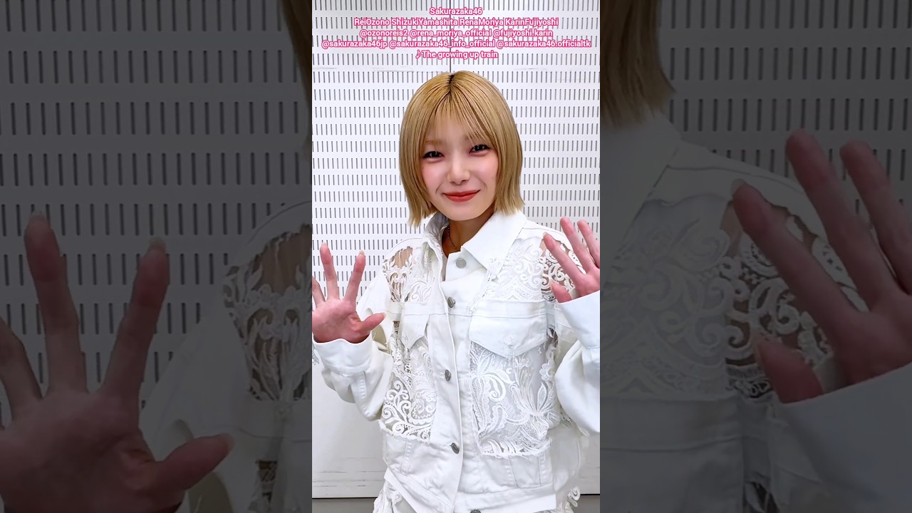 櫻坂46 The growing up train♪大園玲 山下瞳月 守屋麗奈 藤吉夏鈴 中嶋優月 松田里奈 浅井恋乃未 谷口愛季 櫻坂46 The growing up train♪大園玲 山下瞳月 守屋麗奈 藤吉夏鈴 中嶋優月 松田里奈 浅井恋乃未 谷口愛季