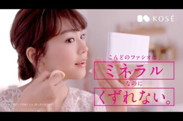 桐谷美玲 : ファシオ (201501)