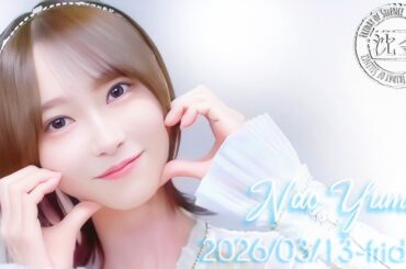 2026-03-13 沈黙の金曜日 - 酒井健太 (アルコ&ピース)・弓木奈於 (乃木坂46)