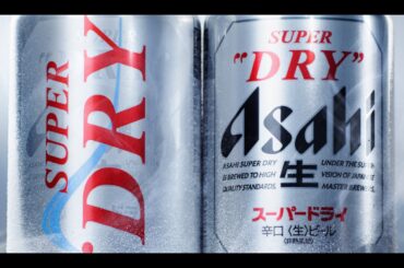 アサヒスーパードライ　CM「冷え・宣言」篇　30秒