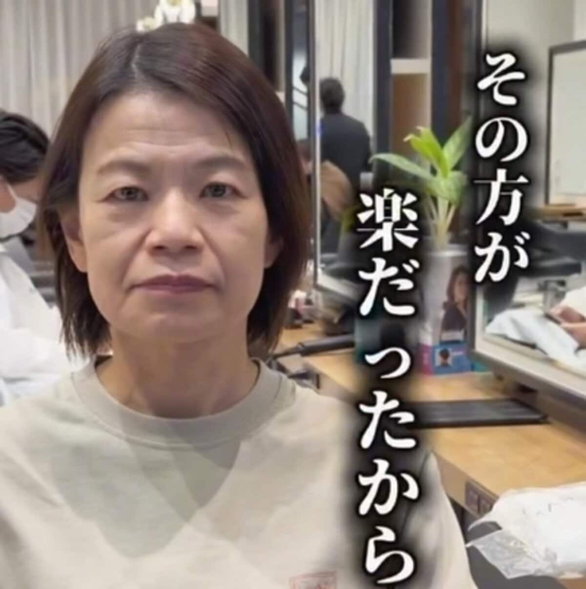 「何が似合うの?」無難な髪型を選んでいたマダムが思い切ってイメチェン!「20歳若く見える」変身姿が話題 「一生、美しく」を戦略にする。内閣府データから紐解く、2026年の資産形成とウェルビーイングも解説 | LIMO | くらしとお金の経済メディア 「何が似合うの?」無難な髪型を選んでいたマダムが思い切ってイメチェン!「20歳若く見える」変身姿が話題 「一生、美しく」を戦略にする。内閣府データから紐解く、2026年の資産形成とウェルビーイングも解説 | LIMO | くらしとお金の経済メディア