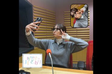 #85 令和の甘酸っぱいは オープン