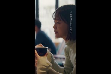 【第7話切り抜き：手紙の温かさ篇】「冬のなんかさ、春のなんかね」#杉咲花 #野内まる #志田彩良 #今泉力哉 #冬のさ春のね #日テレ #shorts