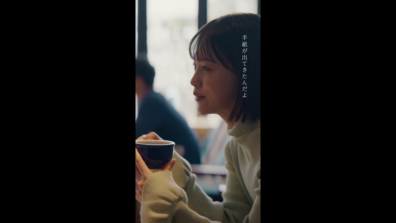 【第7話切り抜き:手紙の温かさ篇】「冬のなんかさ、春のなんかね」#杉咲花 #野内まる #志田彩良 #今泉力哉 #冬のさ春のね #日テレ #shorts 【第7話切り抜き:手紙の温かさ篇】「冬のなんかさ、春のなんかね」#杉咲花 #野内まる #志田彩良 #今泉力哉 #冬のさ春のね #日テレ #shorts