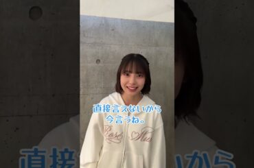 小西の誕生日の2日前に祝うりなしが面白すぎる🤣#日向坂46 #渡辺莉奈 #小西夏菜実