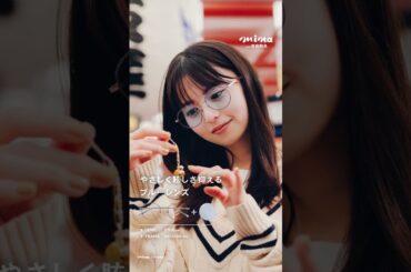 メガネ齋藤飛鳥　#乃木坂46 #齋藤飛鳥