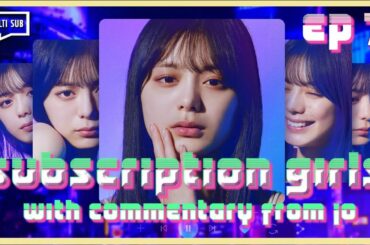 ENG SUB MULTI [Commentary] Subscription Girls | Episode 7