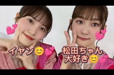 井上梨名『初恋』(Part5)