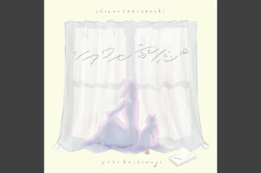 シアワセ記念日