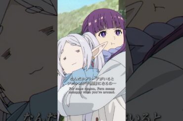 「なんだかメトーデがいるとフェルンが不機嫌になるの…」／『#葬送のフリーレン』第2期第36話「立派な最期」より