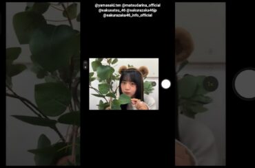 山﨑天 松田里奈 絶賛発売中！櫻坂46 写真集 櫻撮 VOL.01 #櫻撮メイキング動画