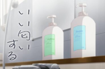 【僕ヤバ】今日のツイヤバ「いい匂いする」【映画公開まであと4日】