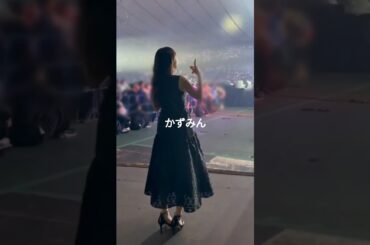 ガルルを踊るかずみん #高山一実 #かずみん #乃木坂46 #1期生 #髙山でごめん #乃木坂工事中 #nogi #かわいい