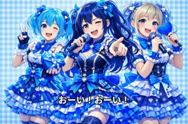 【地下アイドルソング】逆チョコ待機中！〜地底からの叫び〜【AI生成】バレンタインデー