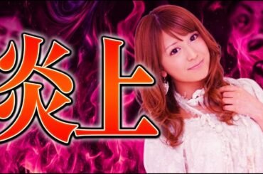 矢口真里はこんなもんでしょ