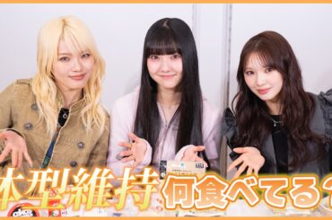 体型維持してるとき、何食べてるの？朝昼晩、コンビニで買えるご飯🍚