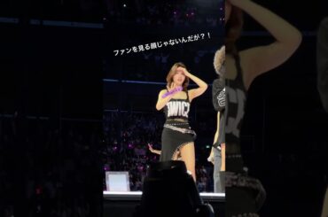 カナダまでTWICEモモ見に行ったら引かれたんだけど #twice #モモ #ライブ