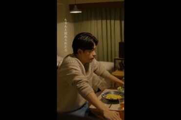 【第9話切り抜き：最低だけど嘘じゃない篇】「冬のなんかさ、春のなんかね」#杉咲花 #成田凌 #久保史緒里 #今泉力哉 #冬のさ春のね #日テレ #shorts