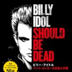 ビリー・アイドル パンク・ロッカーの反逆と代償 | あらすじ・内容・作品情報 – 映画ナタリー
